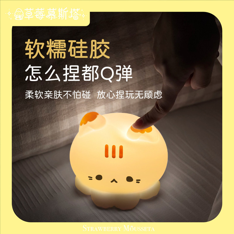 Lampe tactile Octopus Mousseta - Lighting Home Decor Items avis et prix