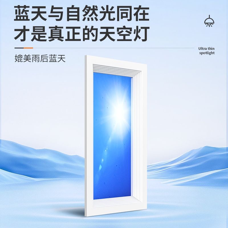 Plafonnier LED intégré effet c - Lighting Effect Home Decor avis et prix